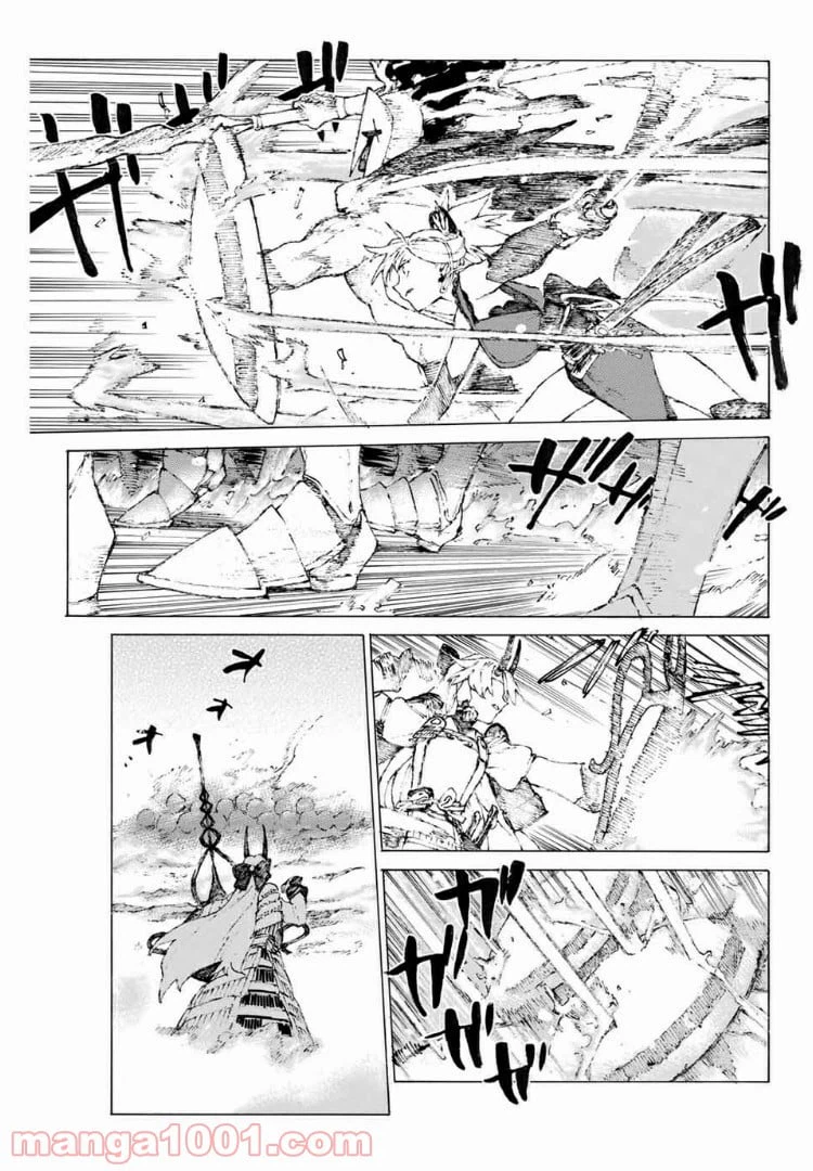 ページ 22 — 第15話