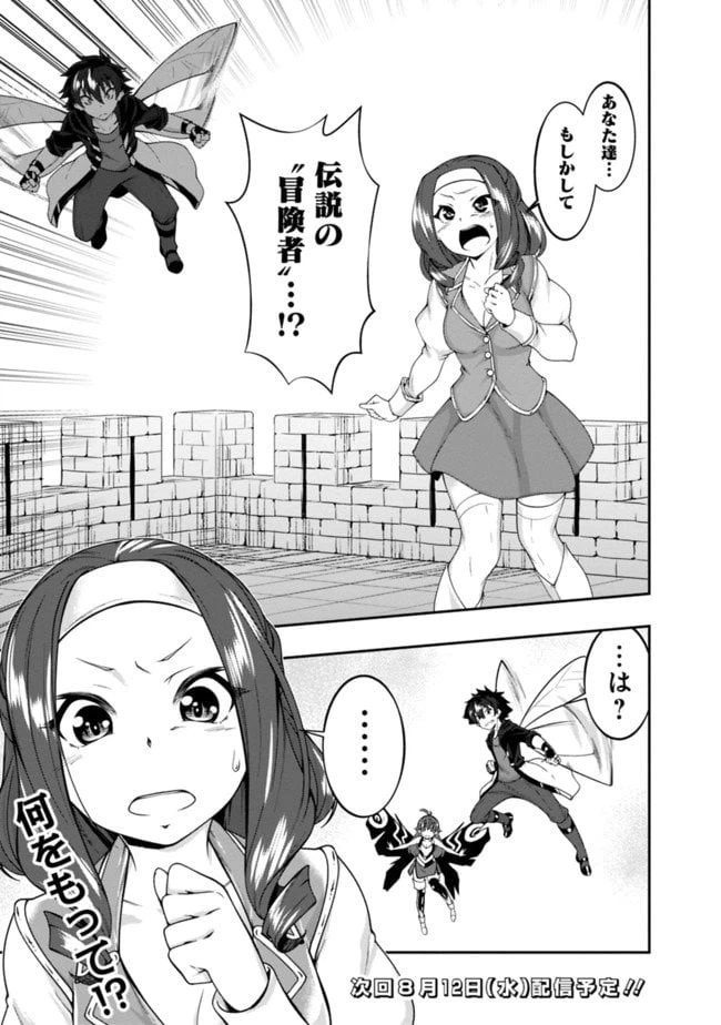ページ 17 — 第120話