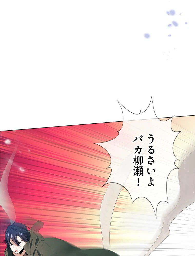 ページ 15 — 第109話