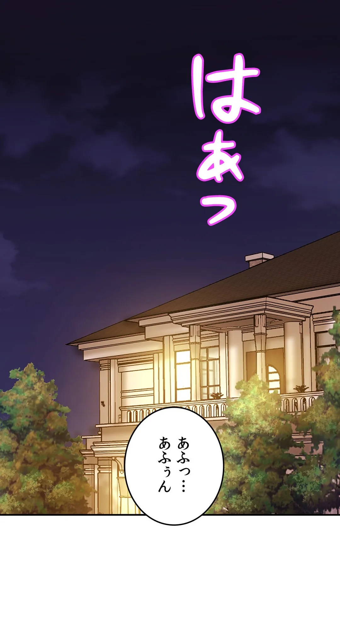 ページ 22 — 第11話