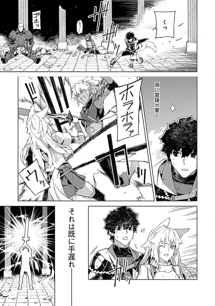 ページ 17 — 第15.1話