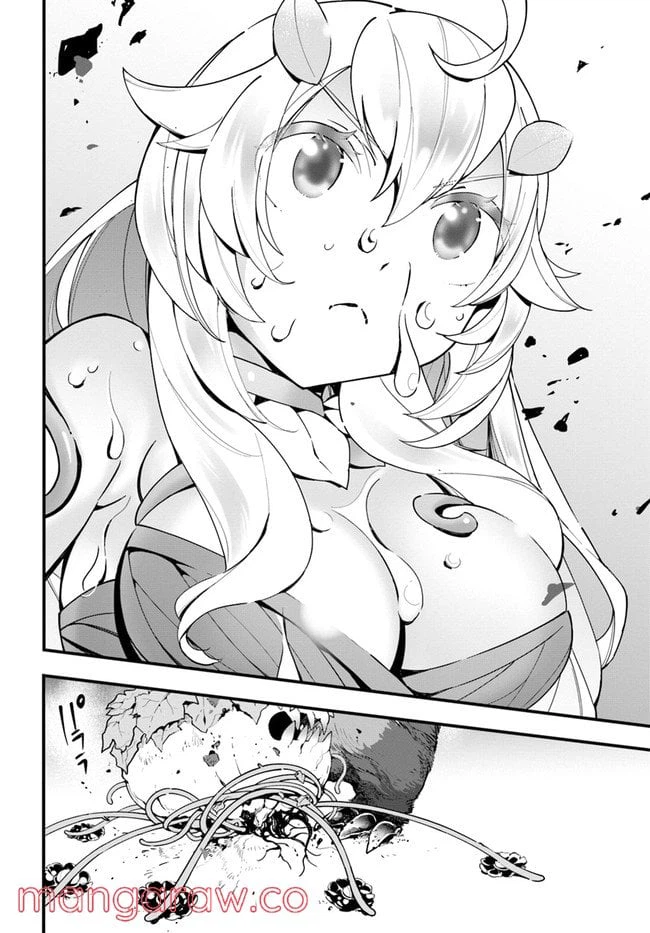 ページ 4 — 第6話