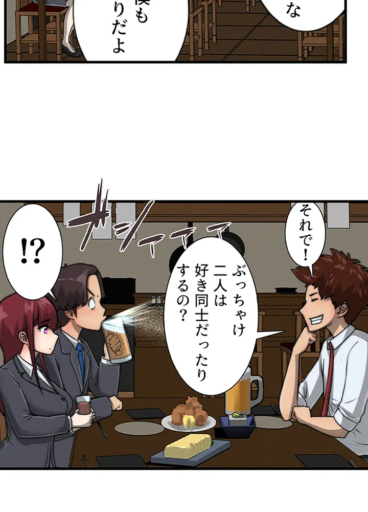 ページ 39 — 第1話
