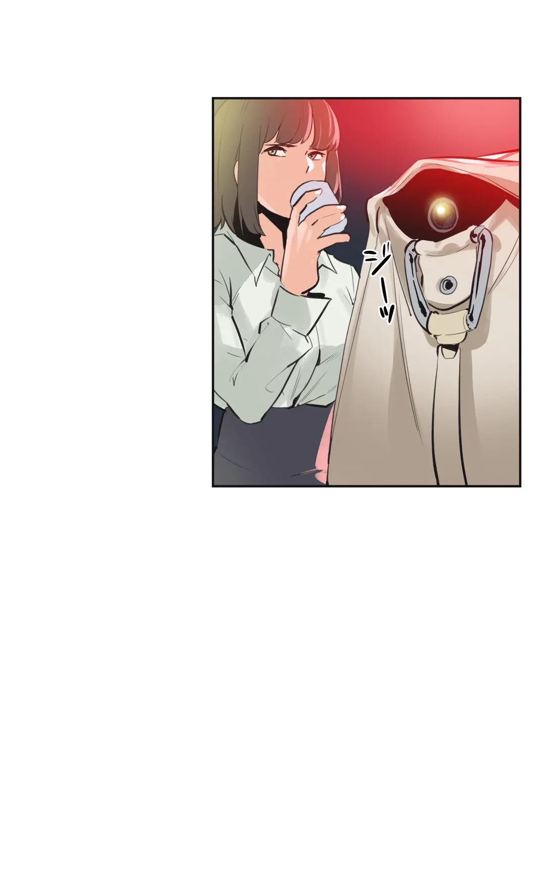 ページ 9 — 第77話