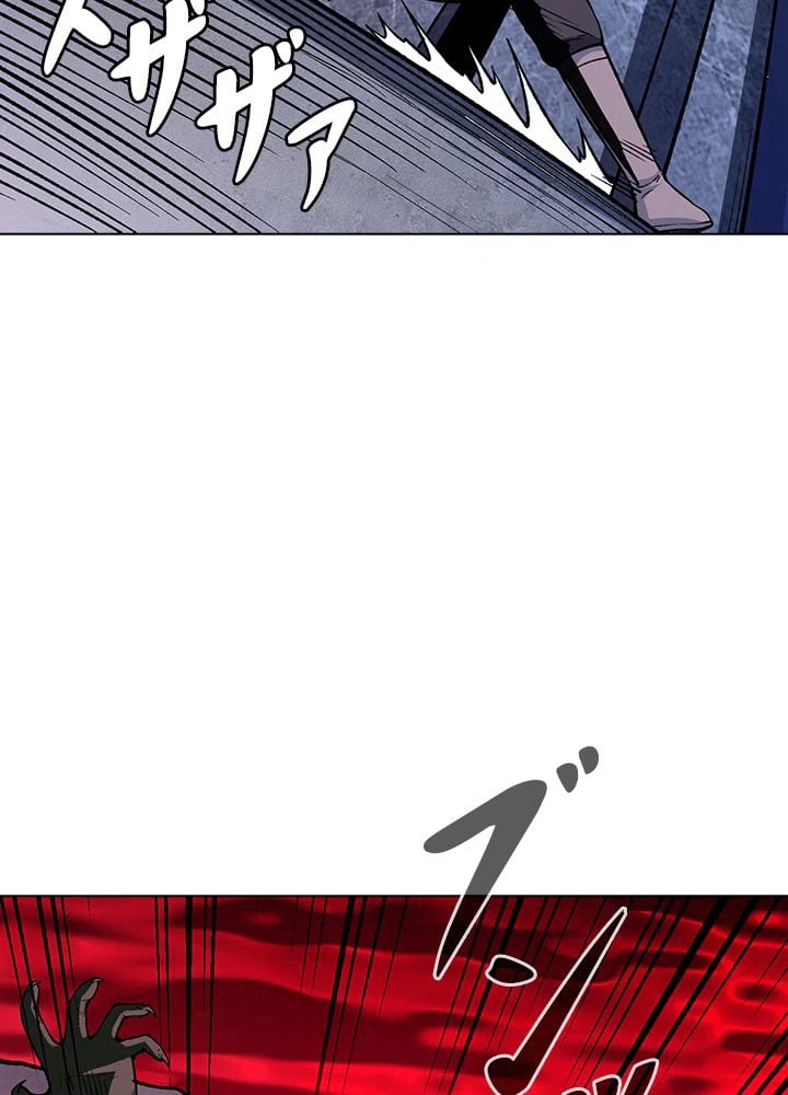 ページ 13 — 第204話