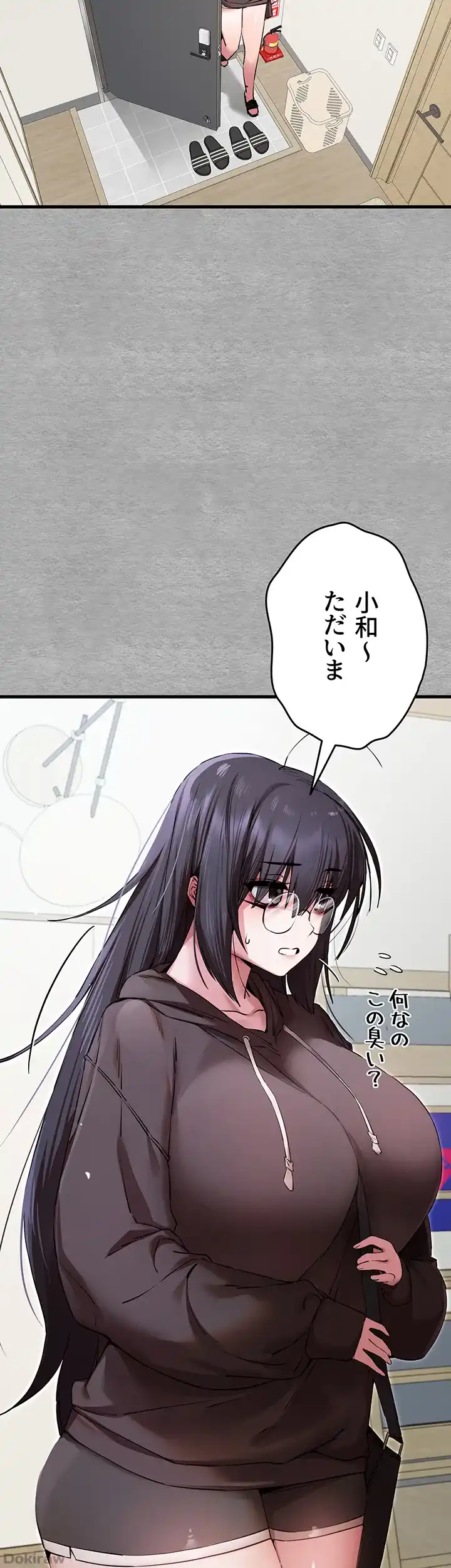 ページ 36 — 第66話