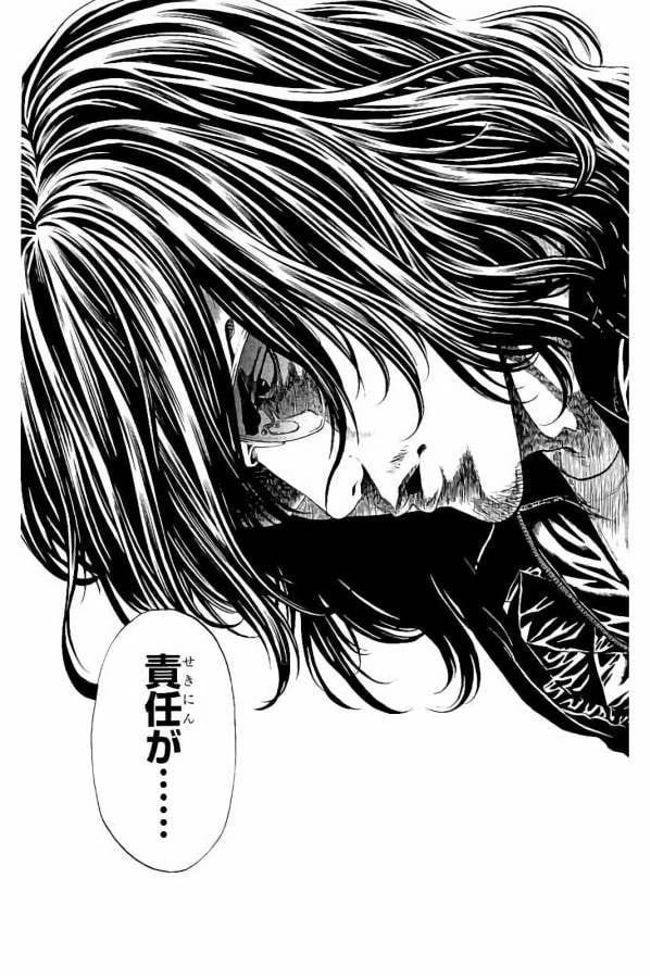 ページ 41 — 第30話