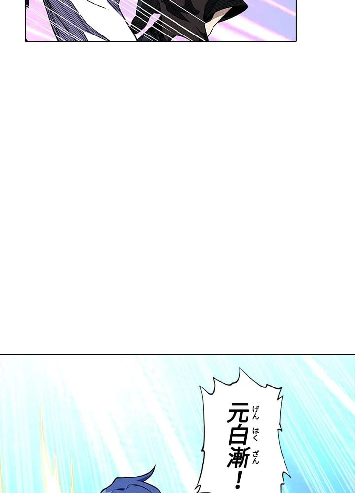 ページ 6 — 第155話