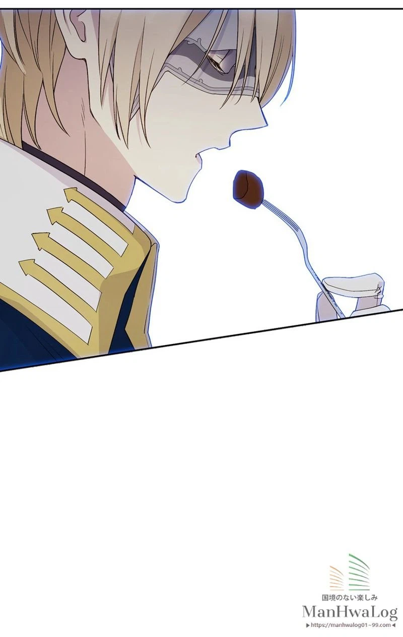 ページ 17 — 第14話
