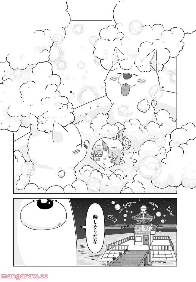 ページ 14 — 第8話