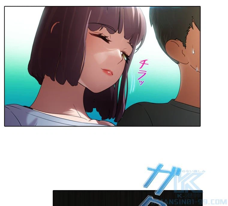 ページ 5 — 第29話