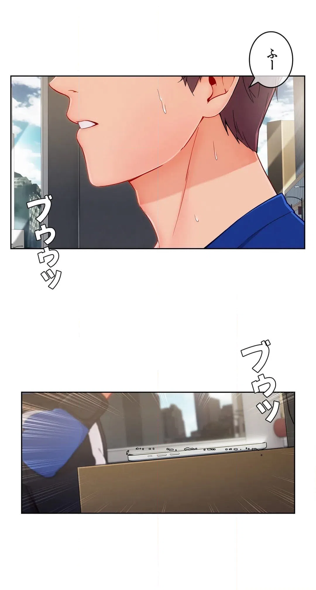 ページ 20 — 第78話