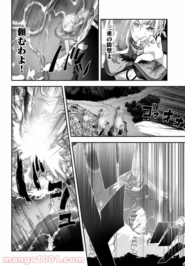 ページ 12 — 第56話