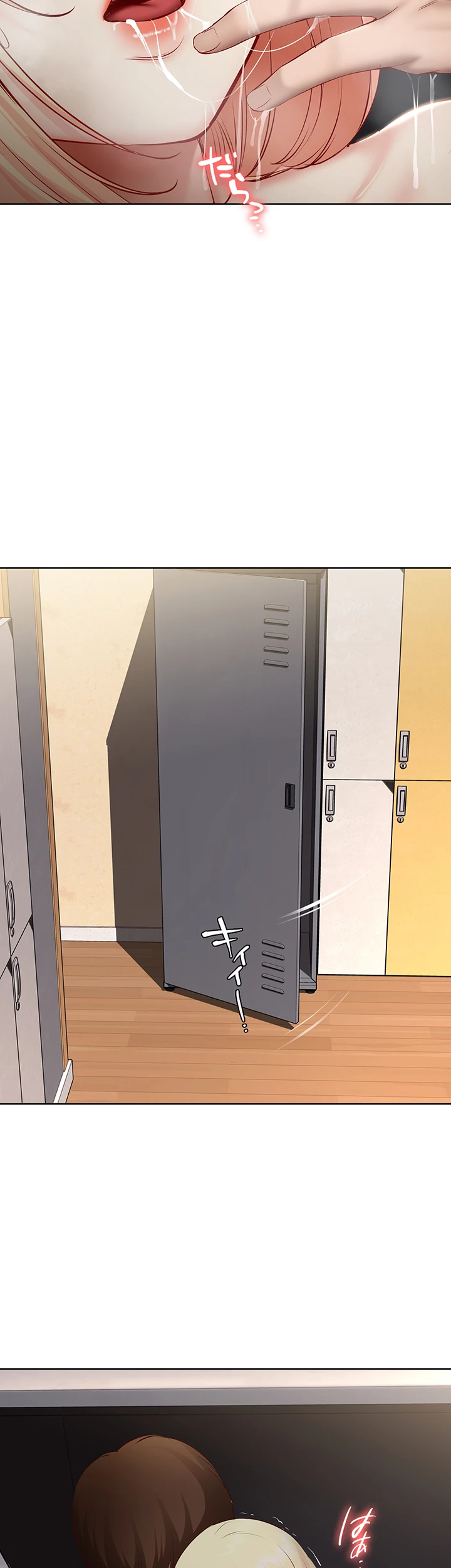 ページ 45 — 第65話