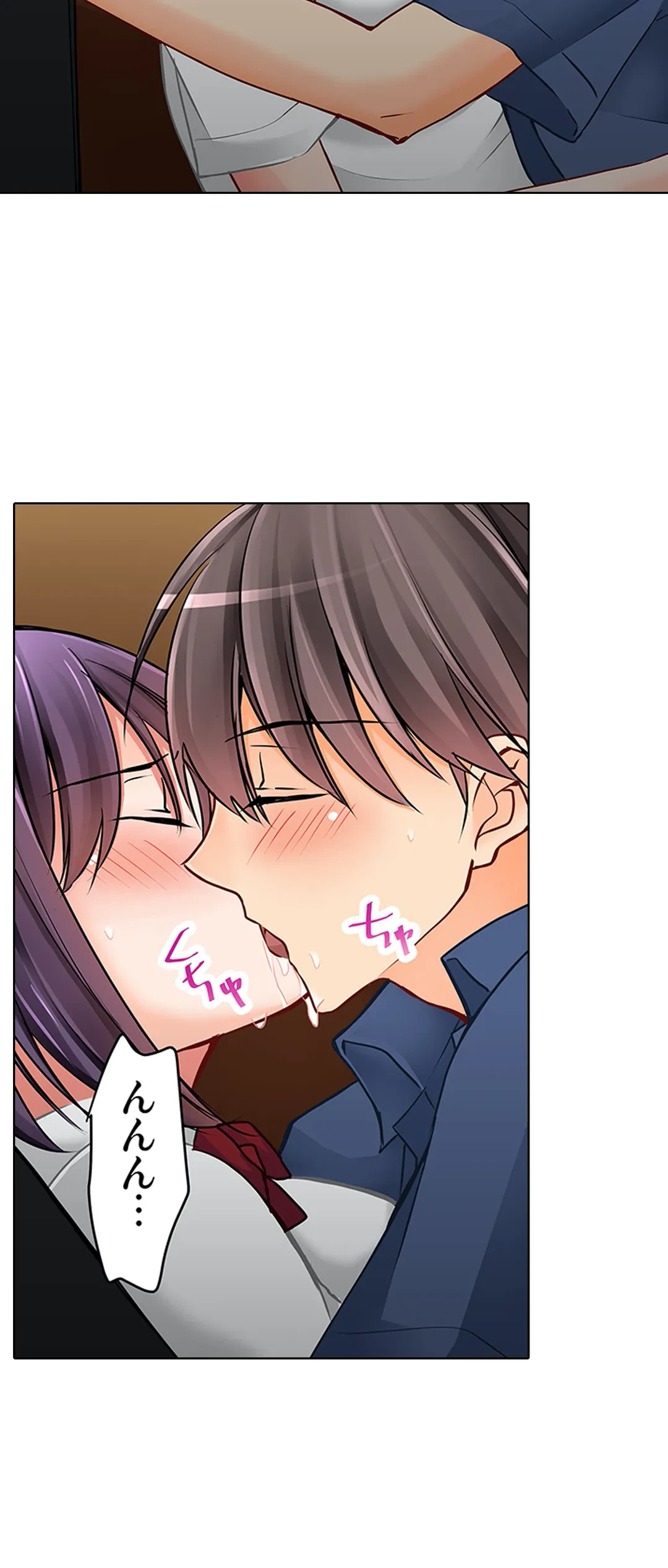 ページ 18 — 第18話