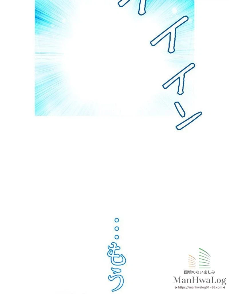 ページ 19 — 第4話