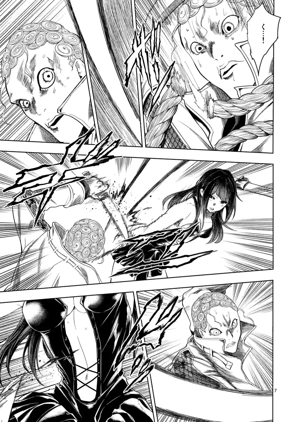 ページ 7 — 第190話