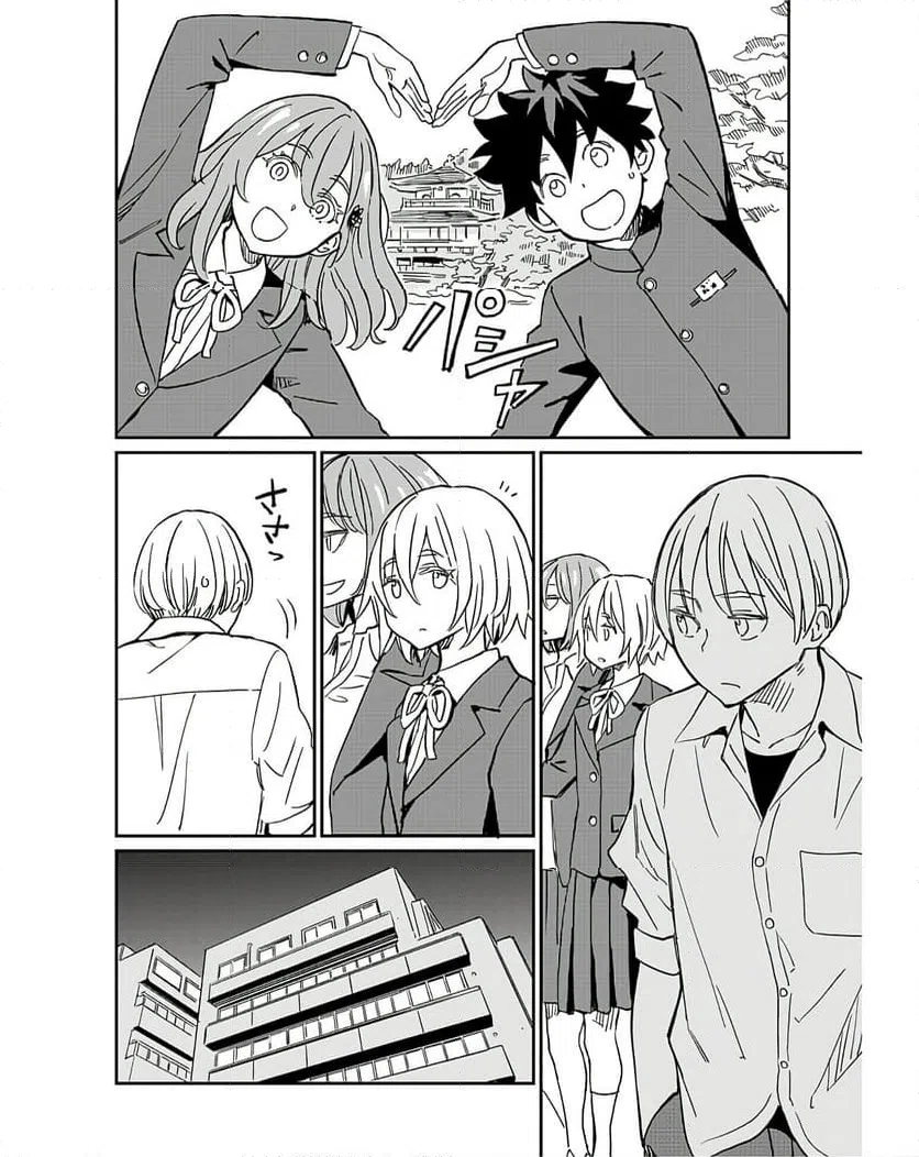 ページ 4 — 第34話