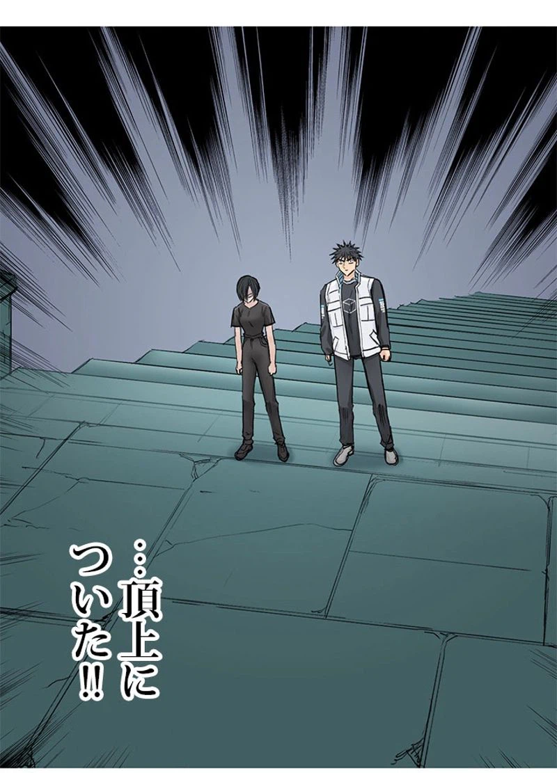 ページ 12 — 第221話