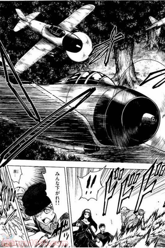 ページ 13 — 第48話