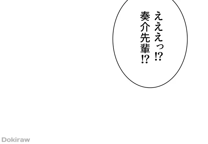 ページ 16 — 第100話