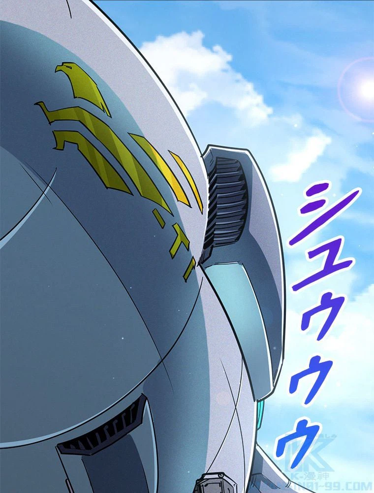 ページ 20 — 第62話