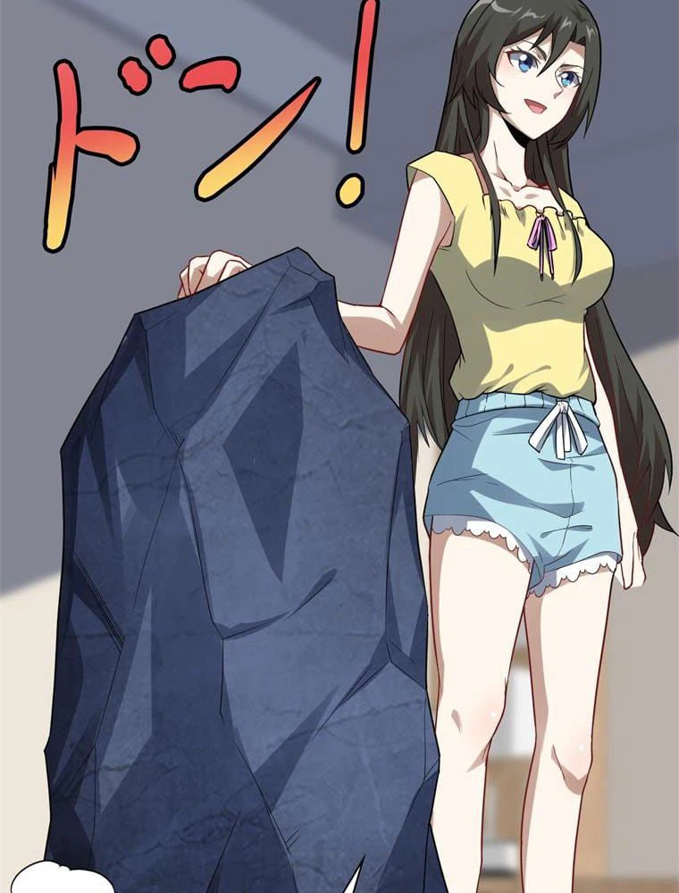 ページ 21 — 第84話