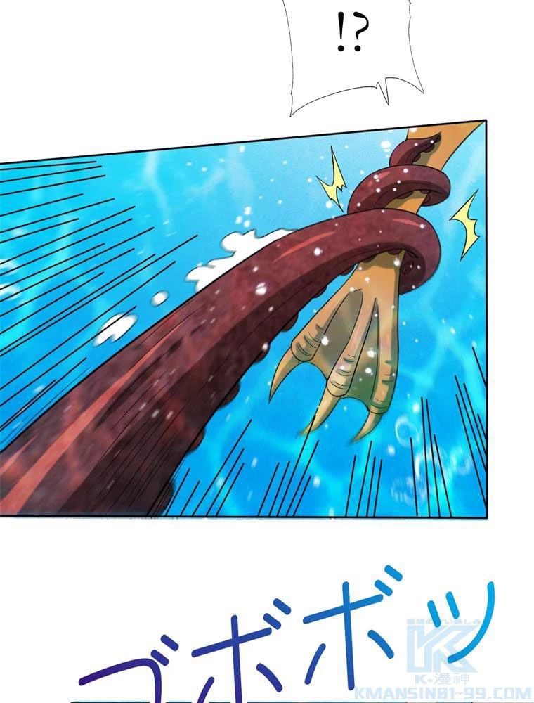 ページ 17 — 第56話