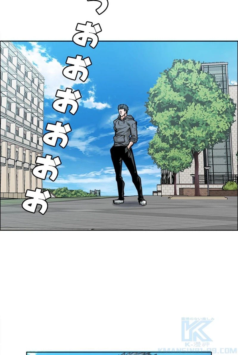 ページ 8 — 第160話
