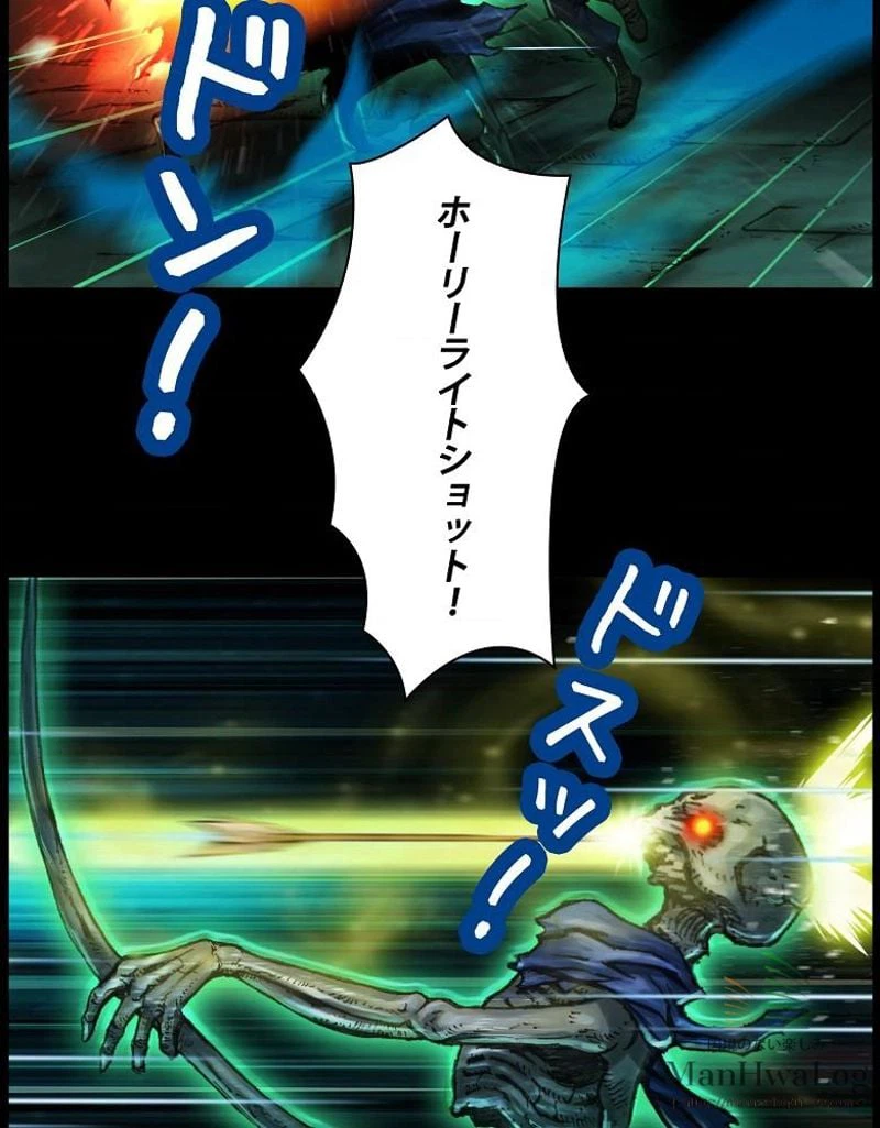 ページ 19 — 第43話