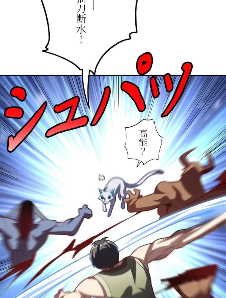 ページ 15 — 第132話