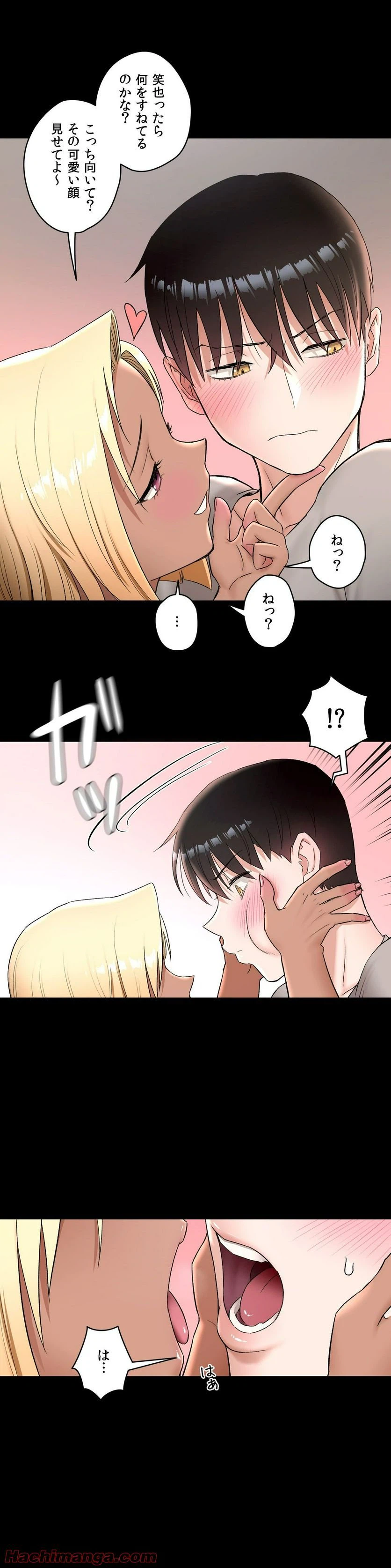ページ 23 — 第42話