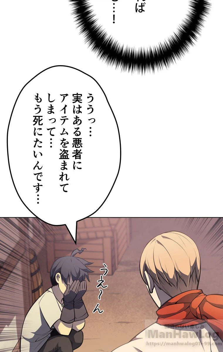 ページ 17 — 第42話