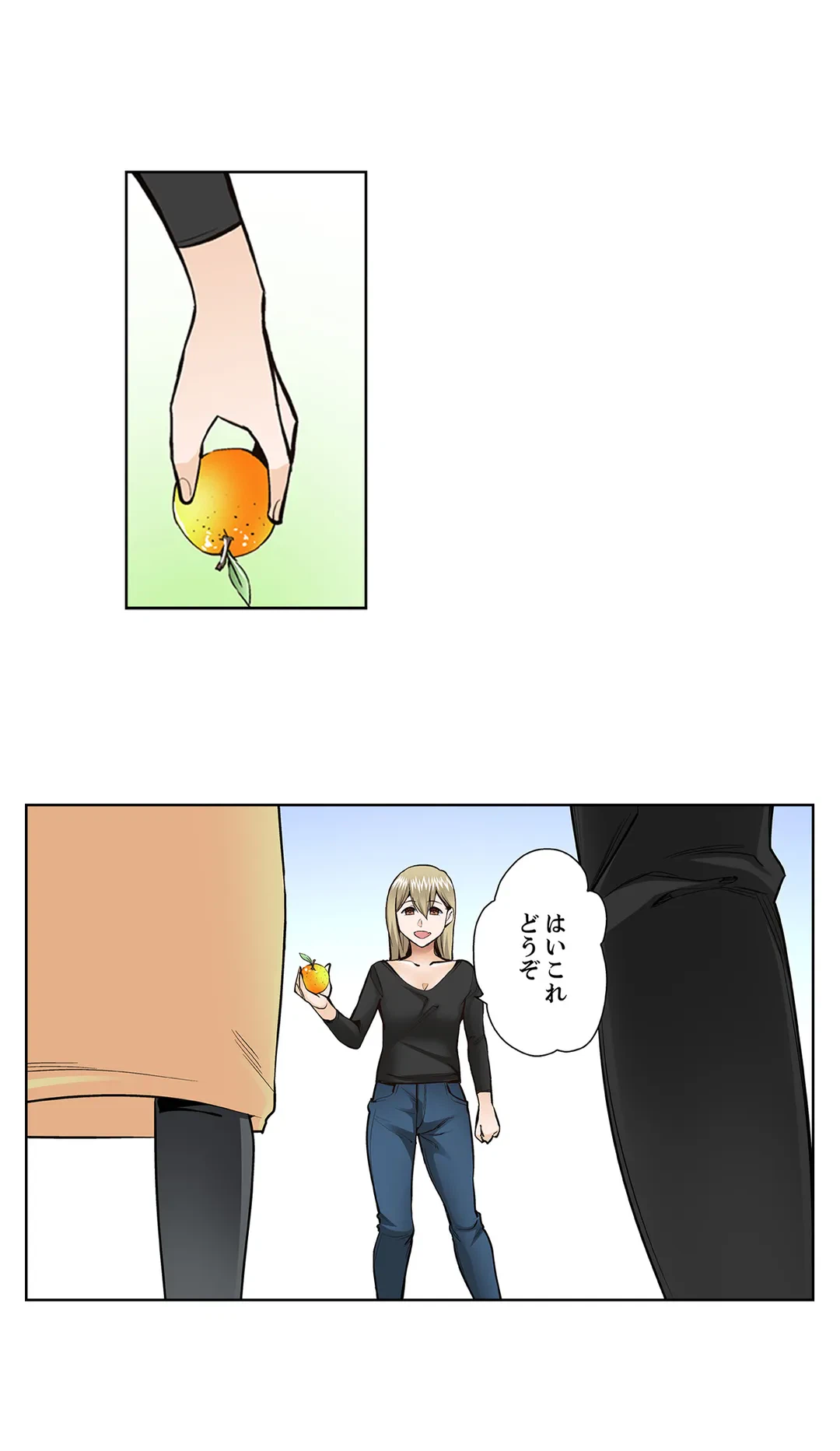 ページ 16 — 第102話