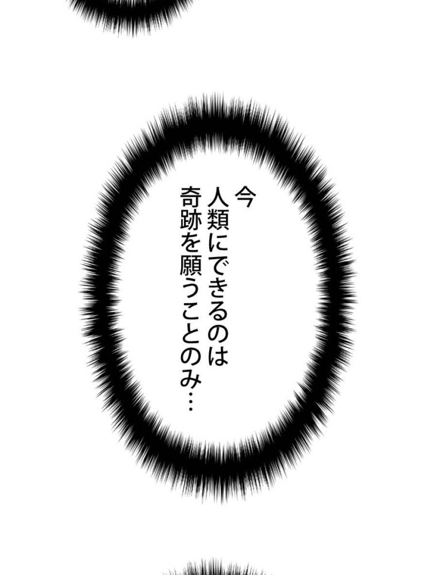 ページ 18 — 第173話