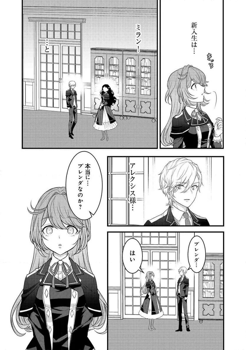 ページ 22 — 第1話