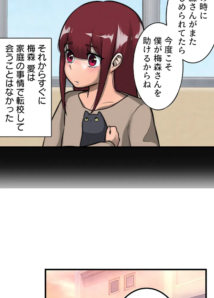 ページ 24 — 第1話