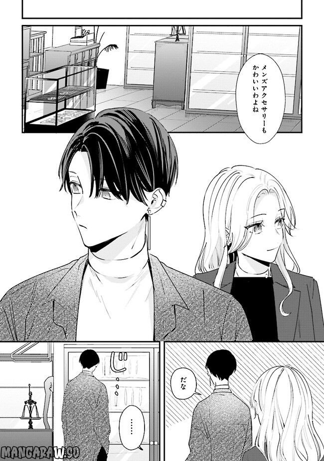 ページ 22 — 第14話