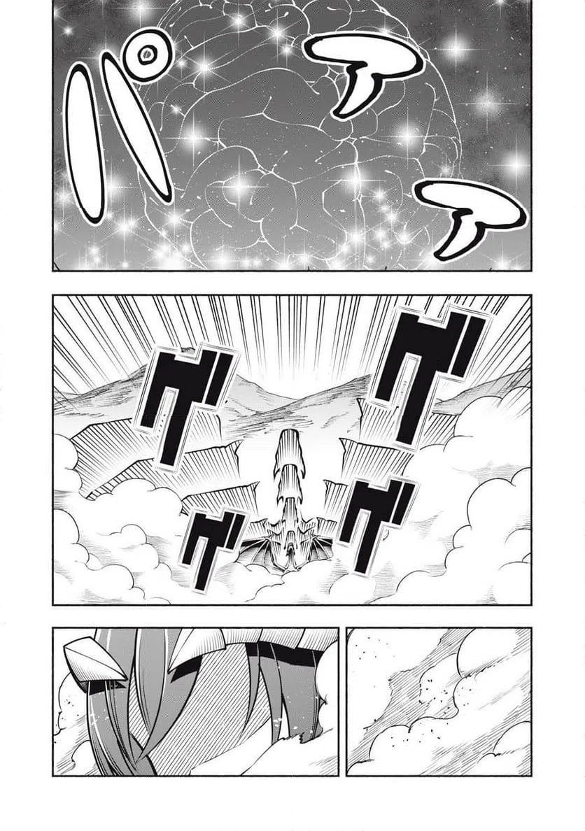 ページ 12 — 第16.2話
