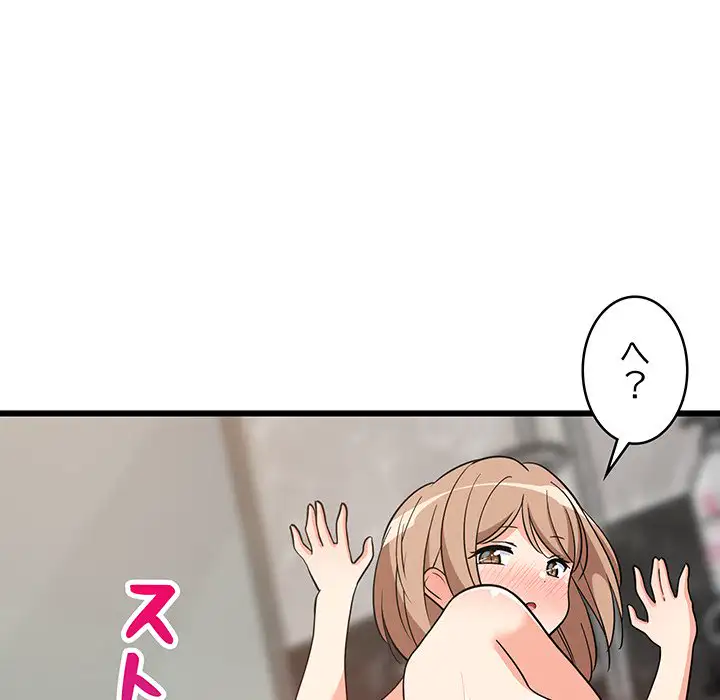 ページ 15 — 第14話