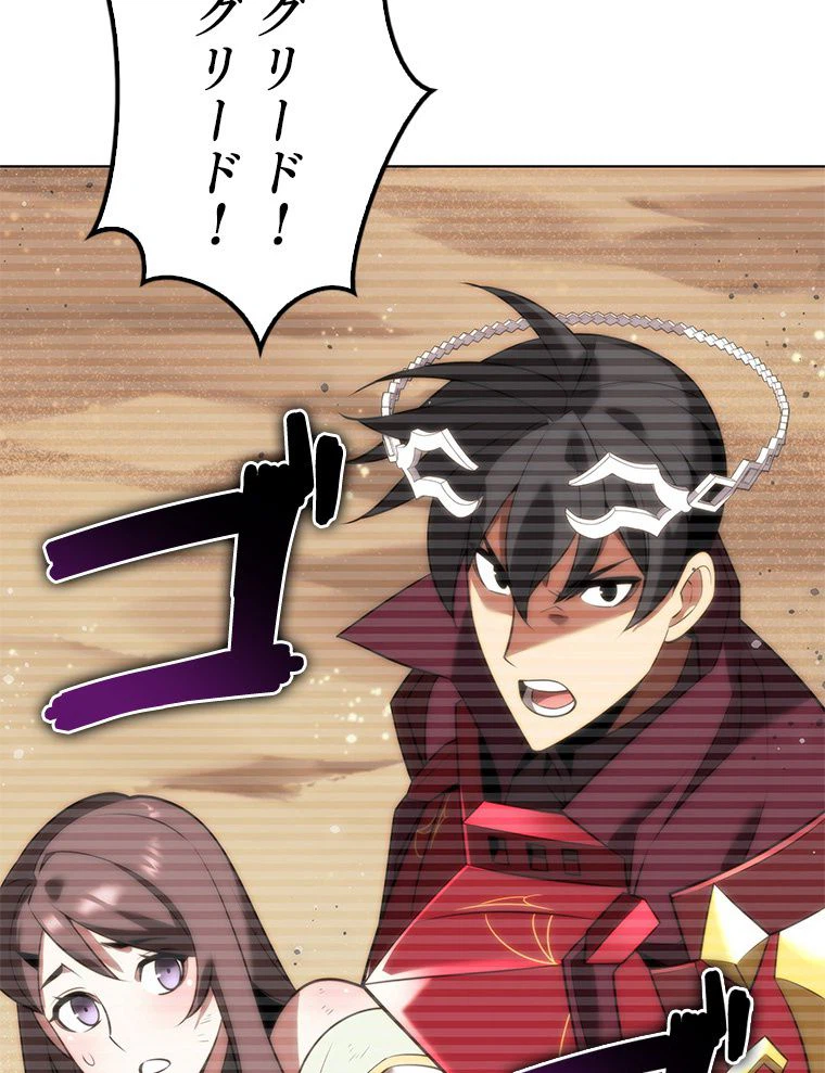 ページ 12 — 第172話