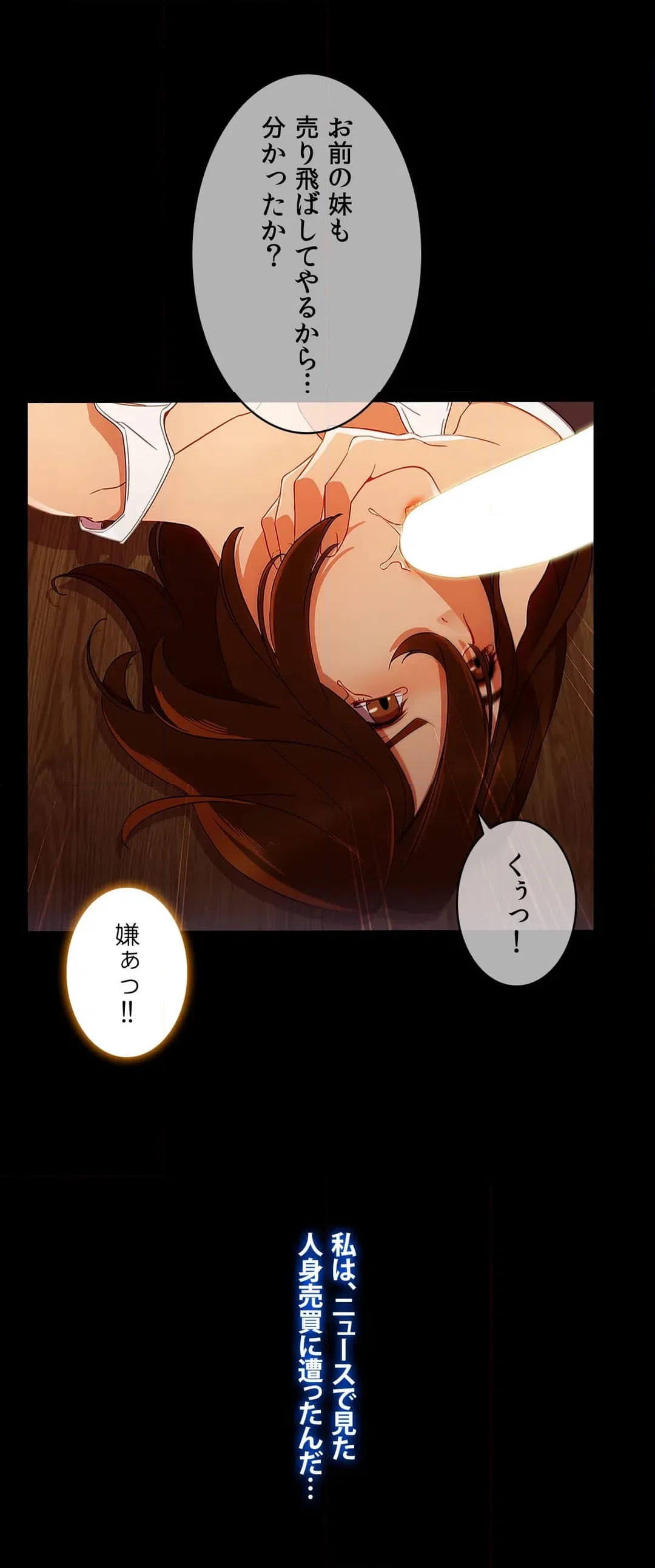 ページ 26 — 第46話