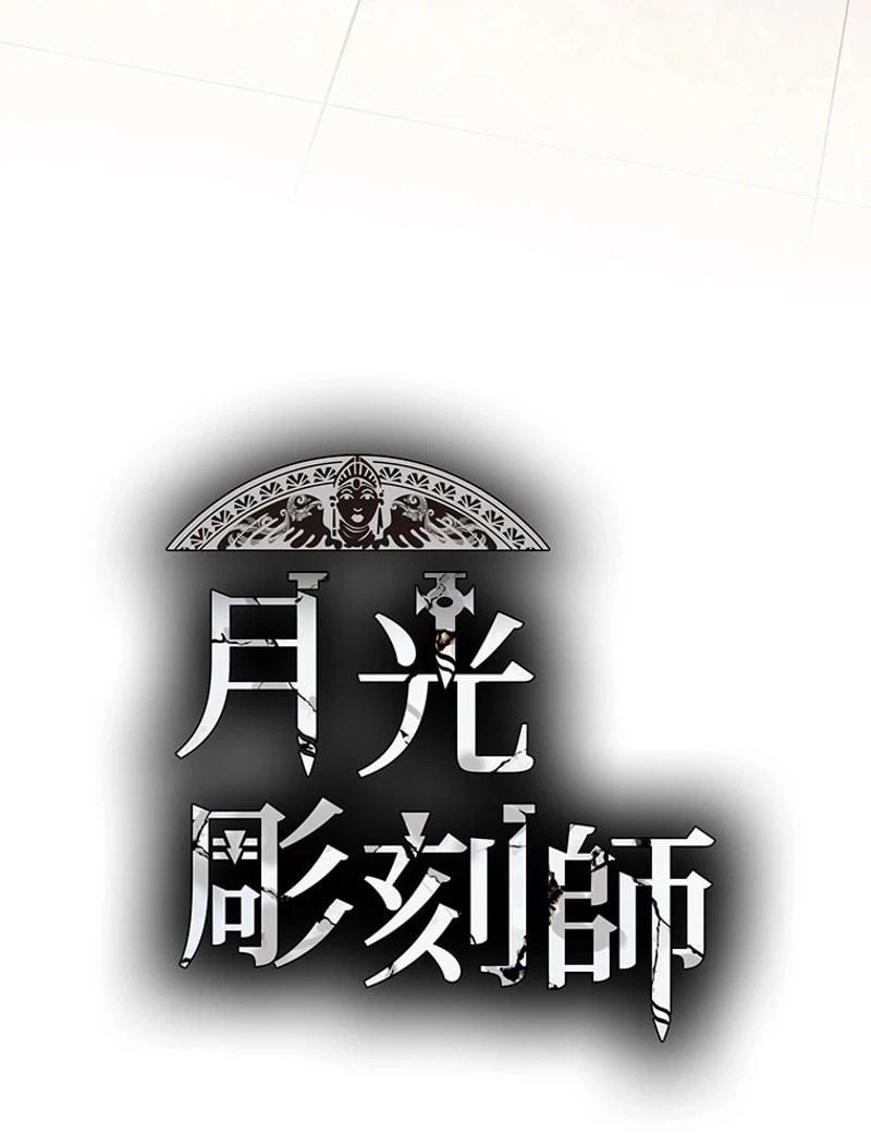 ページ 27 — 第135話