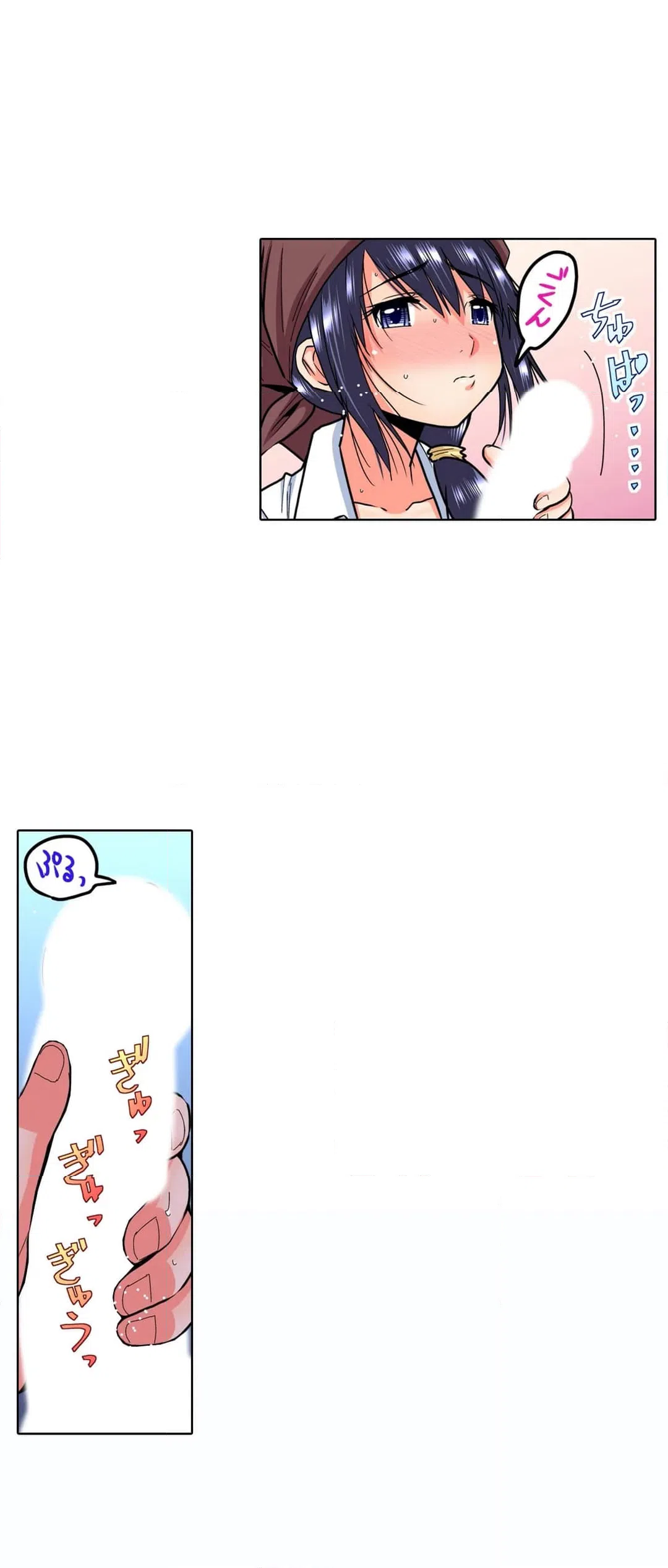 ページ 15 — 第16話