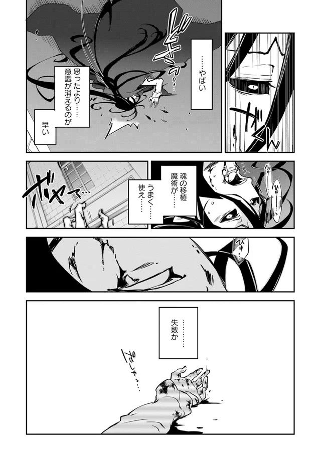 ページ 42 — 第1話