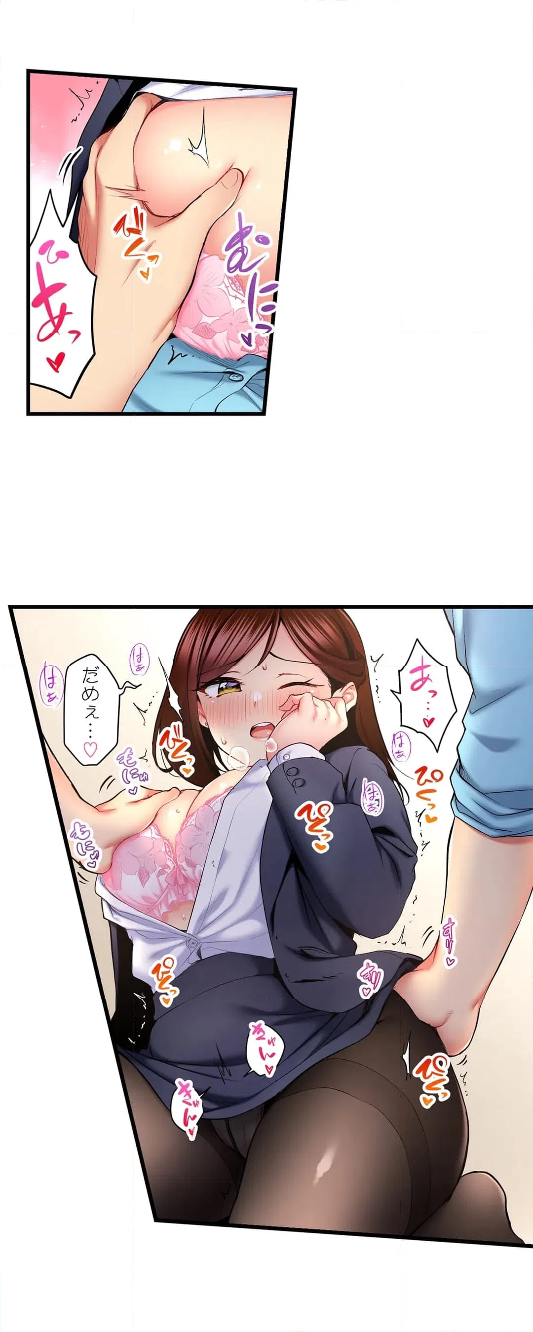 ページ 9 — 第56話