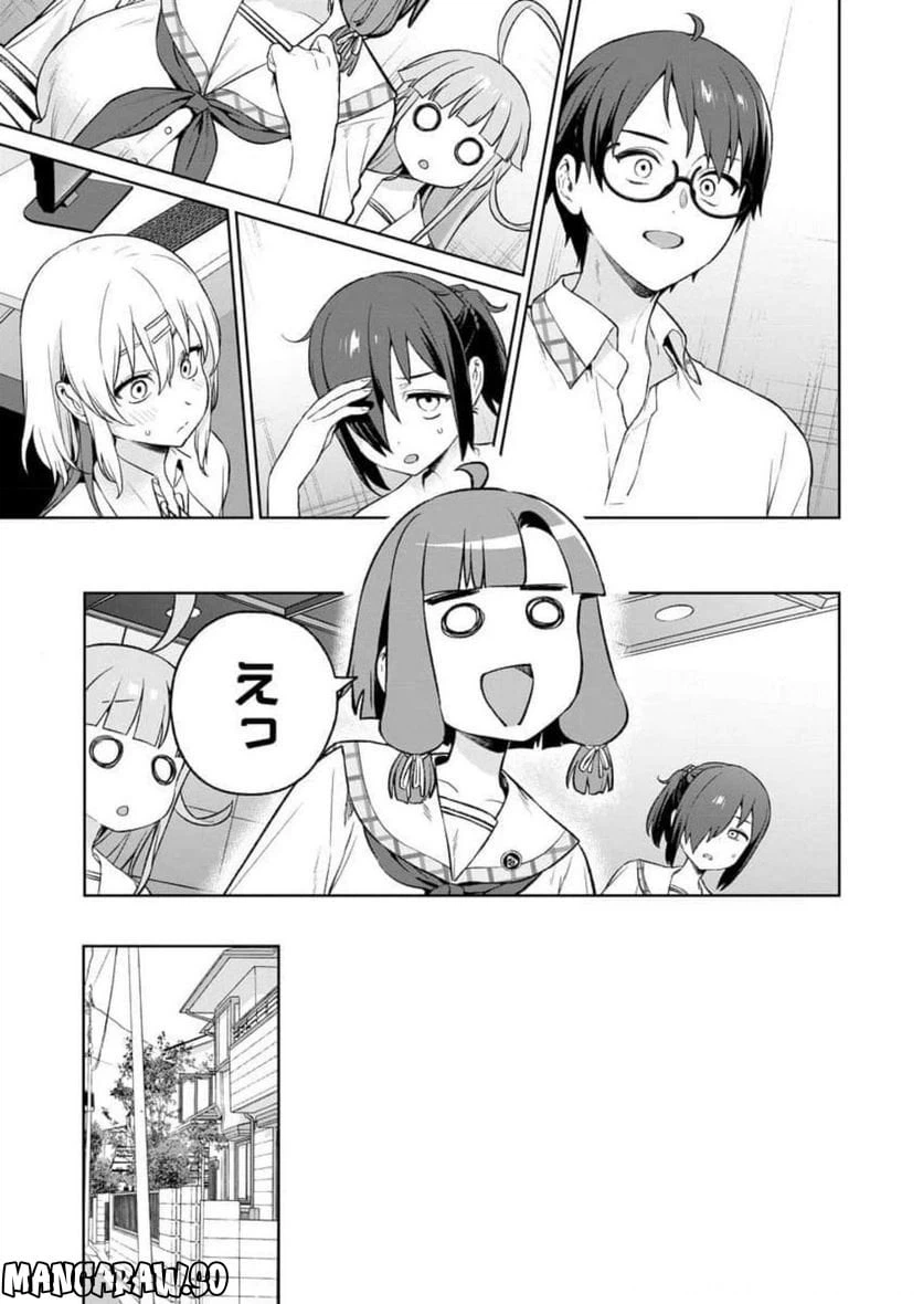 ページ 13 — 第20話
