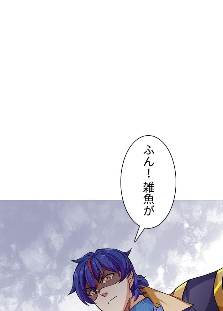ページ 22 — 第179話