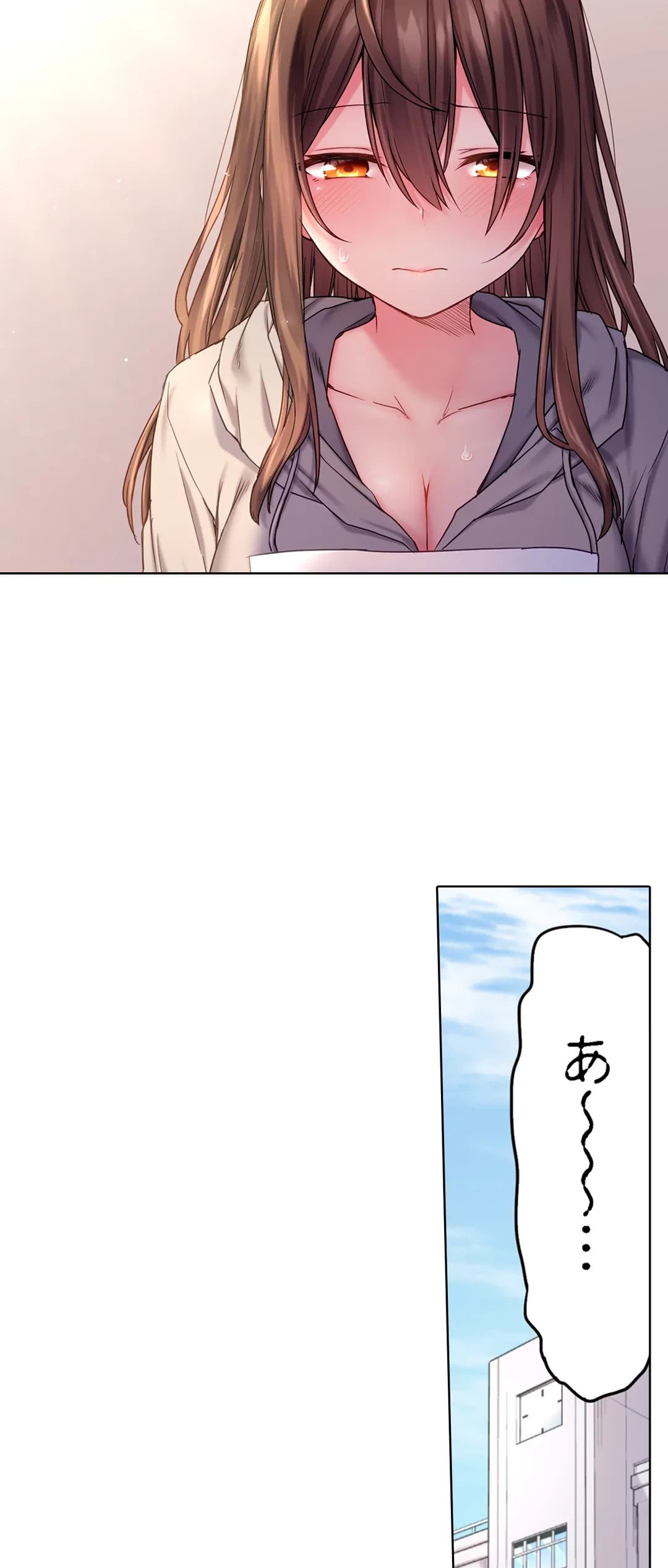 ページ 8 — 第7話