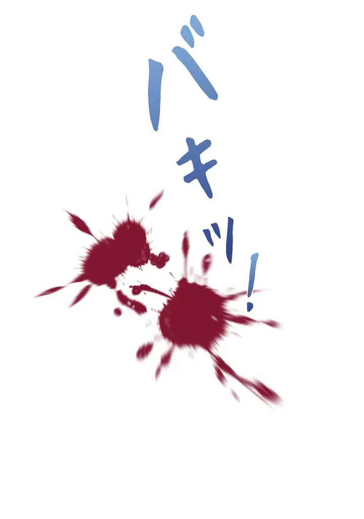 ページ 23 — 第3話